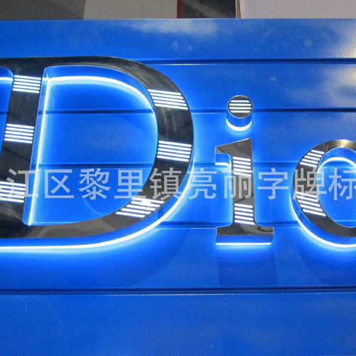 加工不锈钢背后发光字 不锈钢侧面打孔发光字 外漏LED发光字招牌