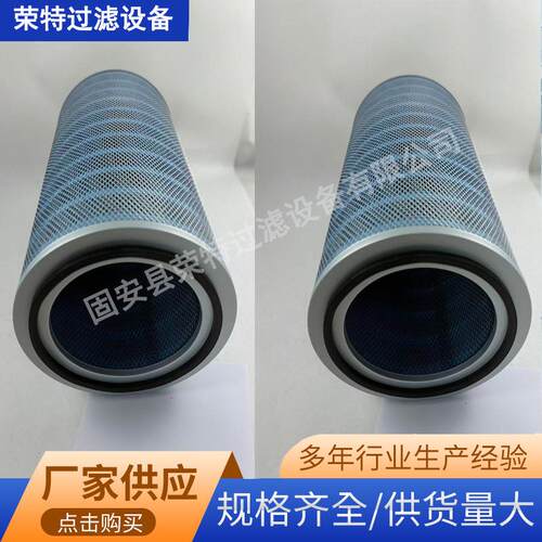 激光切割过滤芯/六耳滤芯阻燃滤芯滤筒除尘器设备滤筒50*660