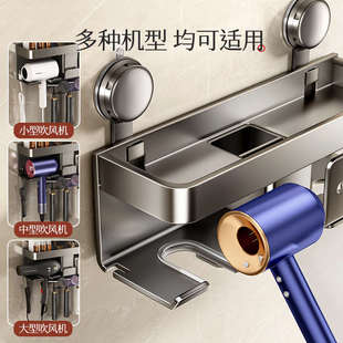 浴室吸盘多功能牙刷架卫生间吹风机牙刷一体置物架洗脸巾收纳架子