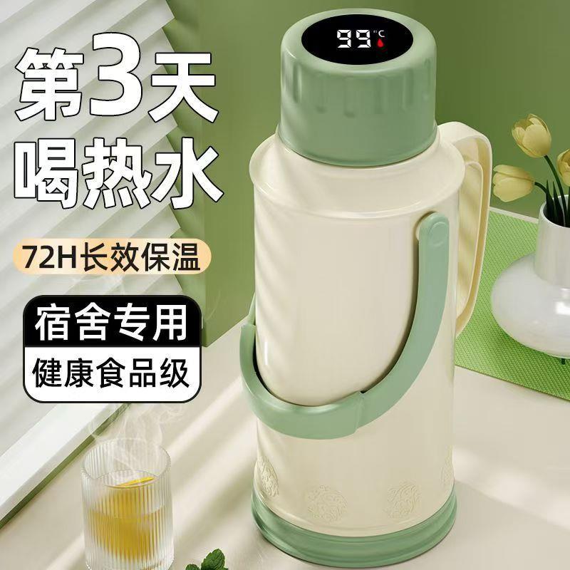 老式热水家用暖水外壳暖壶学生用宿舍保温壶大容量.升数显