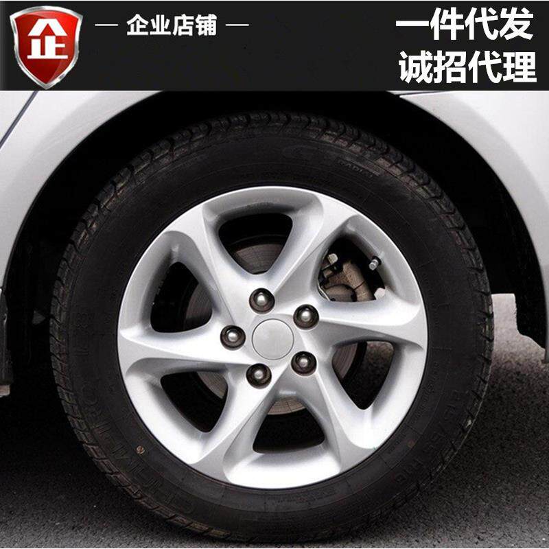适用帝豪EC7/EC718/EC715-RV铝合金轮毂16寸铝合金轮毂 钢圈 胎铃