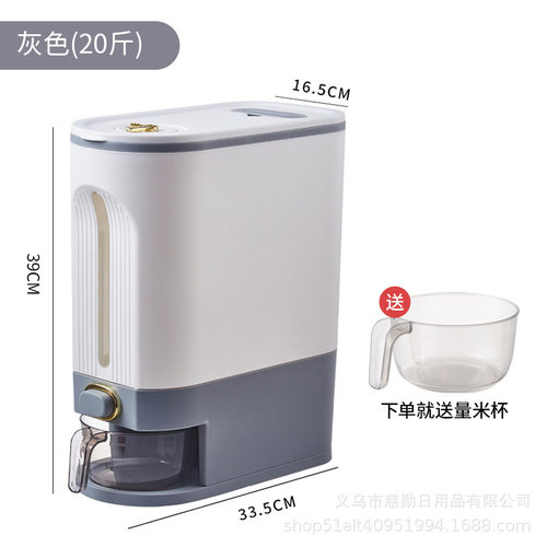 密封罐食品级防虫防潮大米米桶