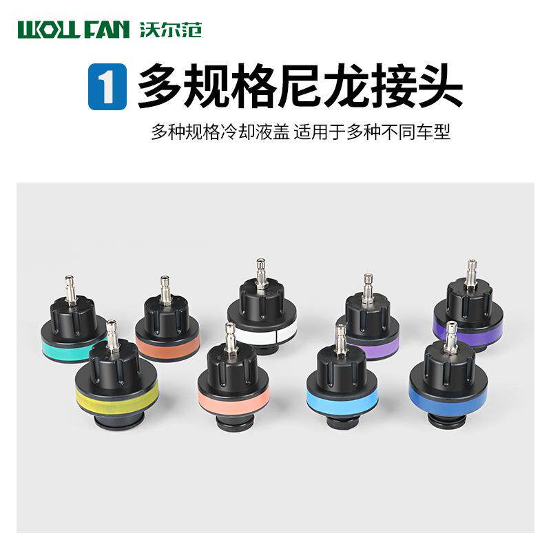 汽车水箱打压侧漏工具检视仪真空冷却液压力表真空防冻液加注器