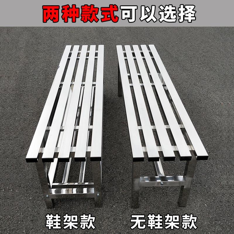 不锈钢长子休息户外长条换凳鞋凳阳台储物鞋架闲休排不锈钢长椅更