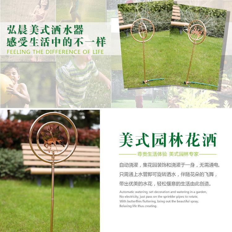 厂家水销售摇器臂家庭园自动EOH洒水摇臂洒器旋转洒水喷头草坪林