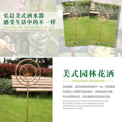 厂家水销售摇器臂家庭园自动EOH洒水摇臂洒器旋转洒水喷头草坪林