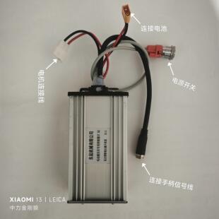 电动地牛配件控制器手动液压搬运车改装电动地牛独轮双轮控制器