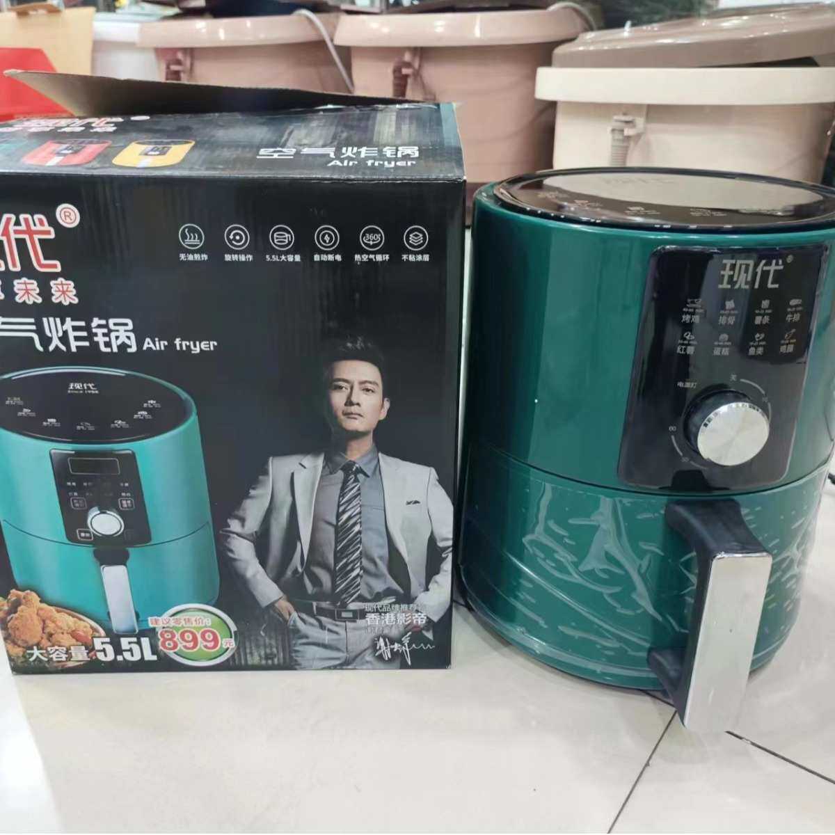 现代厂家批发家用智能5.5L空气炸锅多功能炸鸡薯条定时触摸电炸锅