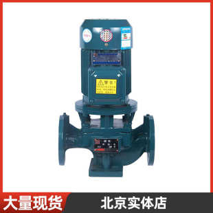 管道泵工业管路增压循环水泵管道用强力增压离心水泵 厂家铸铁立式