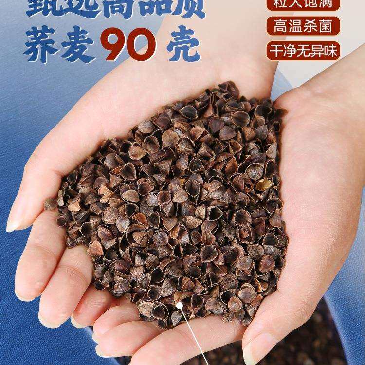 枕头男高枕护颈椎助睡眠荞麦壳皮古代老式方形成人硬四方枕不塌陷