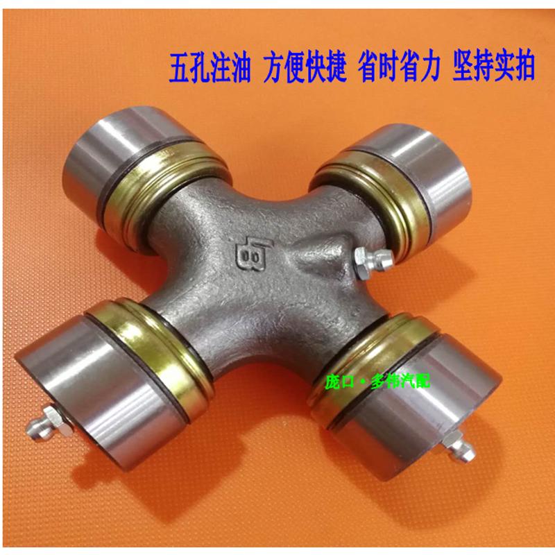 。连云港/南昌/东方红/清璇旋耕机160十字轴（加强型）1160K2万向