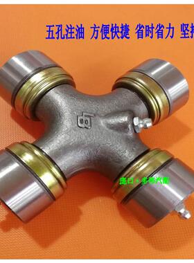 。连云港/南昌/东方红/清璇旋耕机160十字轴（加强型）1160K2万向