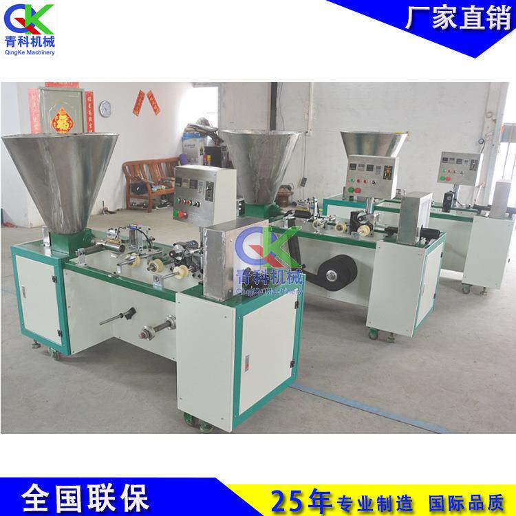无纺布营养土成块设备轻基卧式育苗成型机全自动育苗压块设备