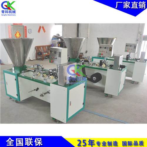 无纺布营养土成块设备轻基卧式育苗成型机全自动育苗压块设备