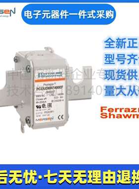 Ferraz罗兰熔断器PC33UD69V900TF A300081美尔森Mersen
