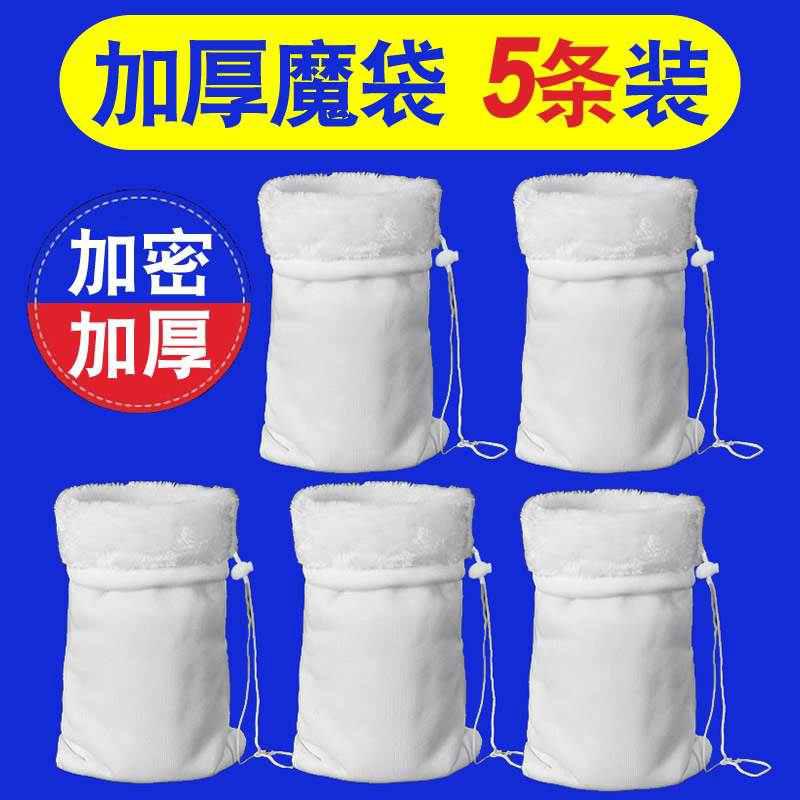 鱼缸过滤布袋袋式纱袋魔术袋粪便水质净化纱布循环材料袋小号膜袋