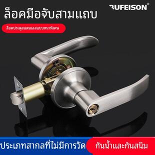 替换球锁门锁家用通用型球形锁把手锁室内卧室房门锁老式 圆锁执手