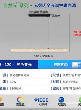 CM创意一字房间20餐厅灯灯具长条书桌透亮水晶灯1饭厅书灯三色茶