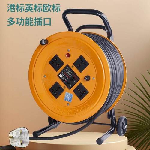 港标英规欧标插座电缆盘卷线 线盘线 线轴带线 线电源收绕卷线 线
