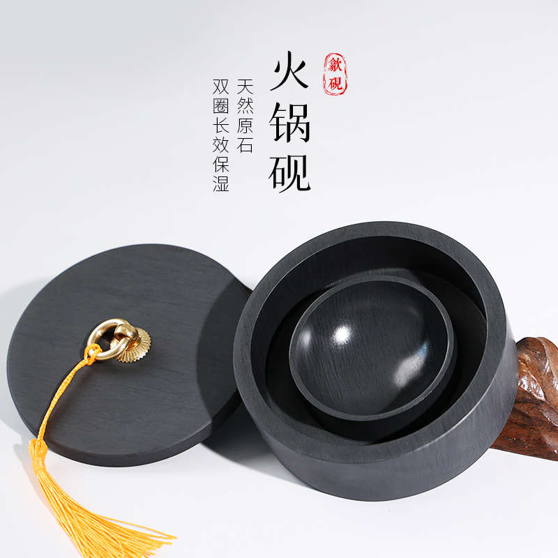 火锅砚双圈保湿防蒸发不干墨砚台毛笔墨水书法专用带盖墨盒墨台墨