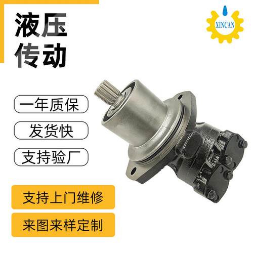 速机液压马达A2FE45-63倾斜轴定量静压驱动电机插装式速马达