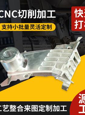 3D手打印手板模型手 CNC金属塑料手板模型铝合金cSZY汽车板件 nc