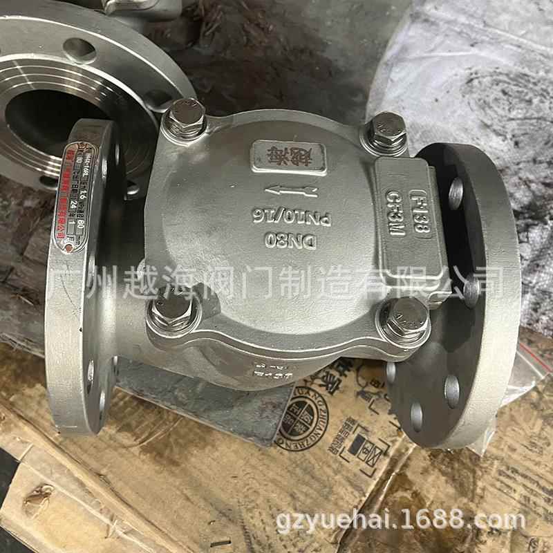 广州阀门H44X-16RL/25P/10全不锈钢304 316L橡胶瓣法兰止回阀