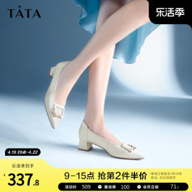 Tata他她牛皮尖头单鞋女粗跟气质浅口鞋高跟鞋2023春X8KA1AQ3