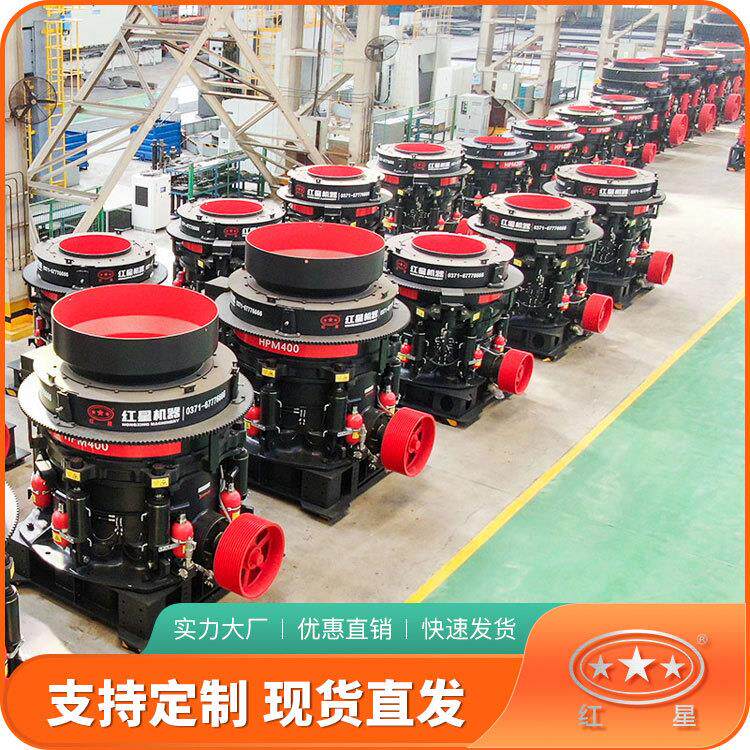HPM多缸液压圆锥破碎机专破硬岩圆锥破碎机多规格型号齐全