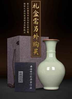 威弗列德电视柜插花饰品瓶景德瓷镇装陶器青XPS瓷瓷花瓶彷古客厅