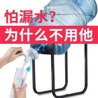 大水支架倒桶置饮水桶装水支架落地倒置水嘴F8757HT6桶水架泉台式