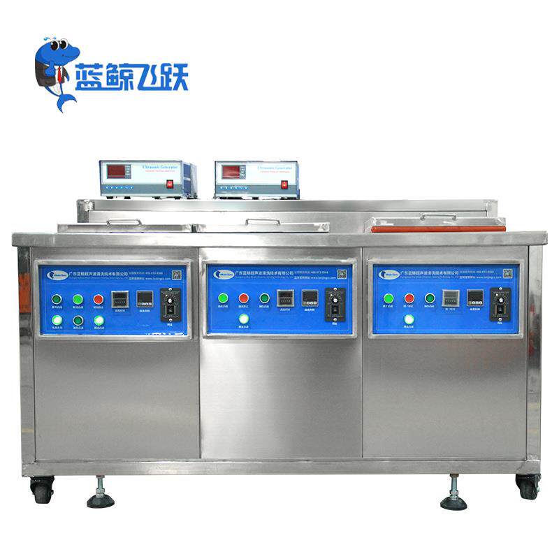 三槽超声波滚筒清洗机带过滤工业61L三槽五金小零件除油除锈设备