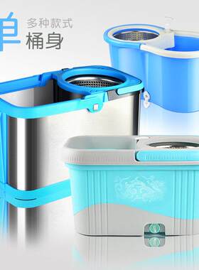 正品手压式旋转拖把桶身桶子不锈钢/塑料脱水篮单桶筒/不带拖把