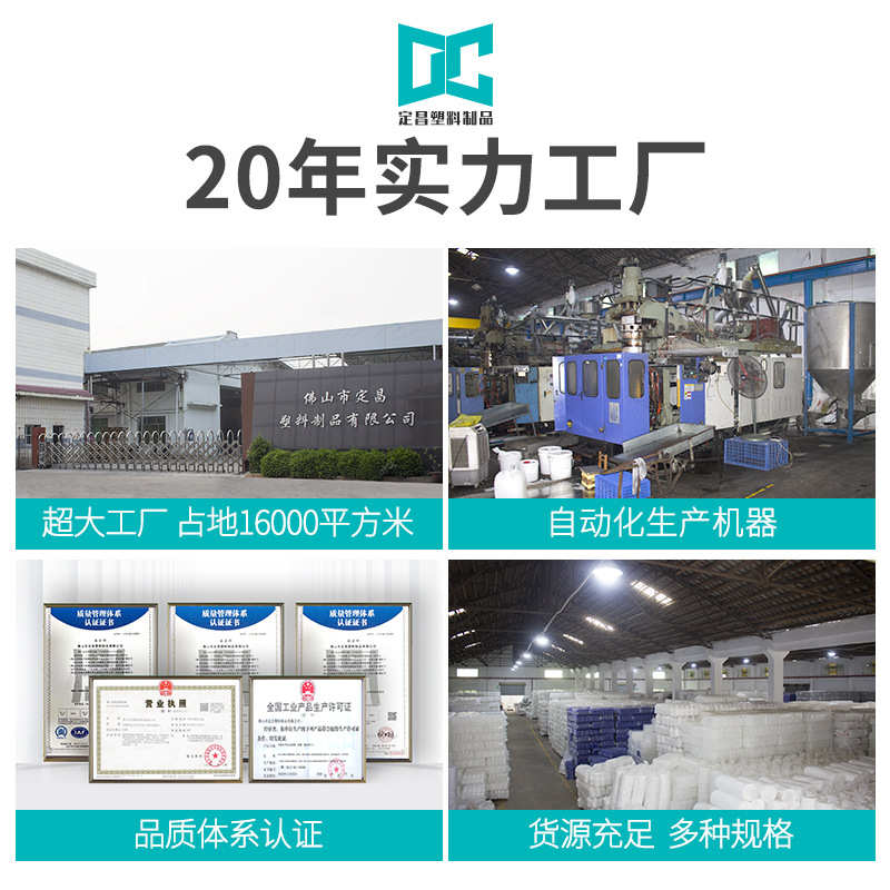 现货批发加厚HDPE食品级60L吹塑高身桶日化桶双口白色化工桶塑料