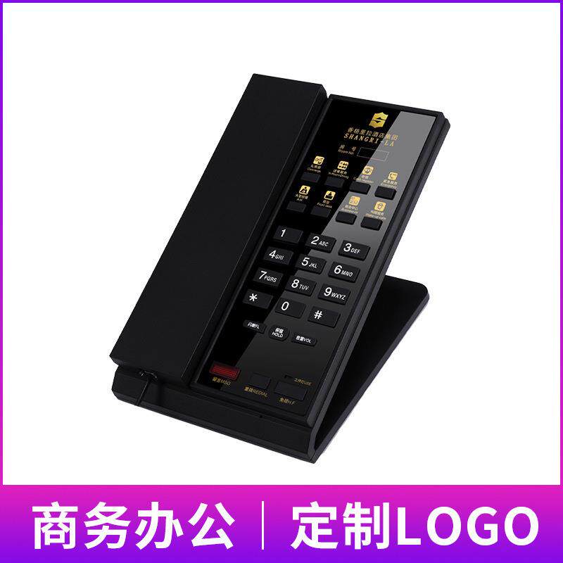 酒店宾馆电话机B688固定座机宾馆客房商务办公一键拨号立式