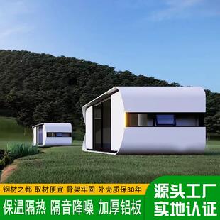 旅游阳光房住宅 户外集移q2022122动装 配式示厅直展播间露营地装
