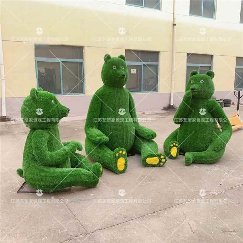 春节仿真绿雕动物卡通狗熊绿雕大型绿雕园林景区摆件绿雕工艺品