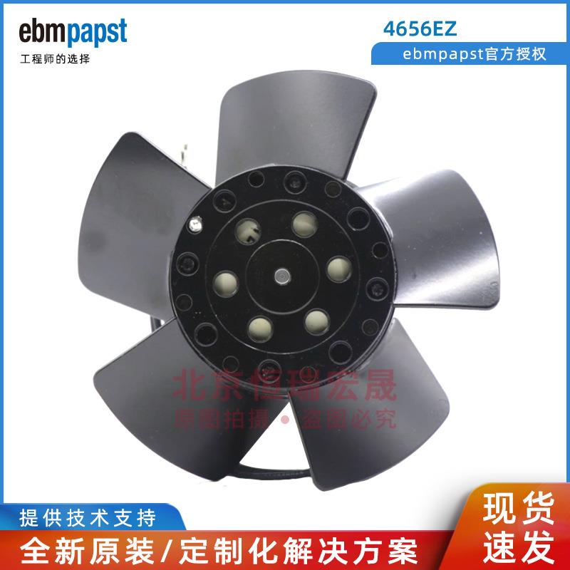 德国EBM4656EZ4656EA160m3/h230V交流19W2650rpm