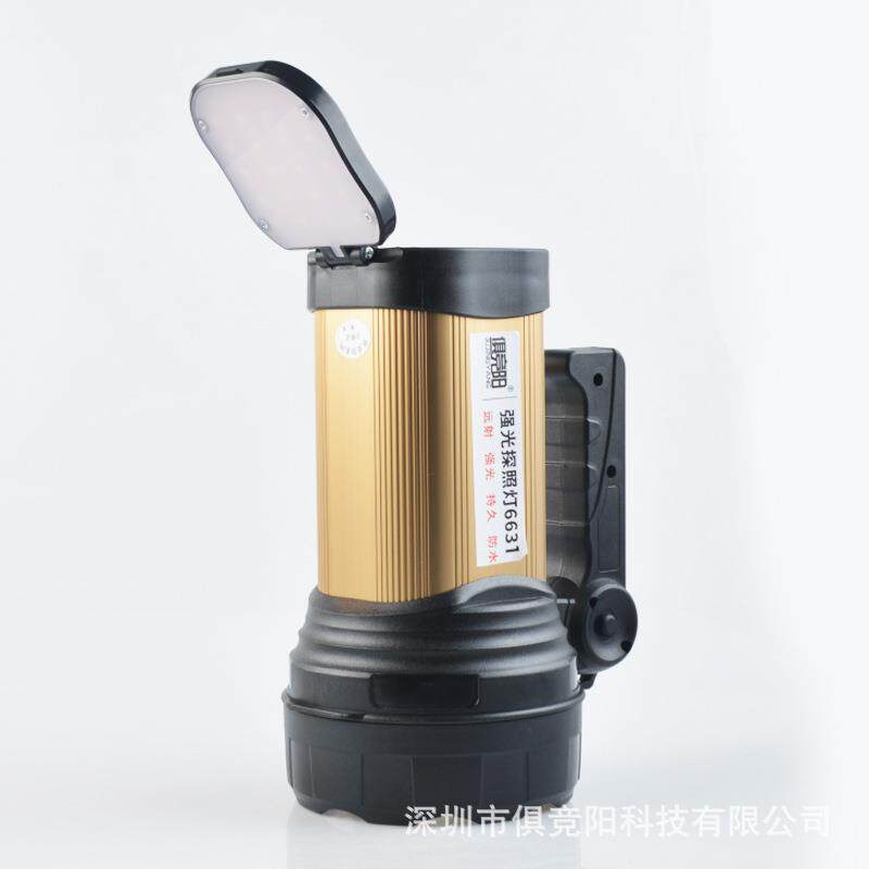 俱竞阳30W聚光超亮led手提探照灯可充电家用应急户外巡逻超长续航