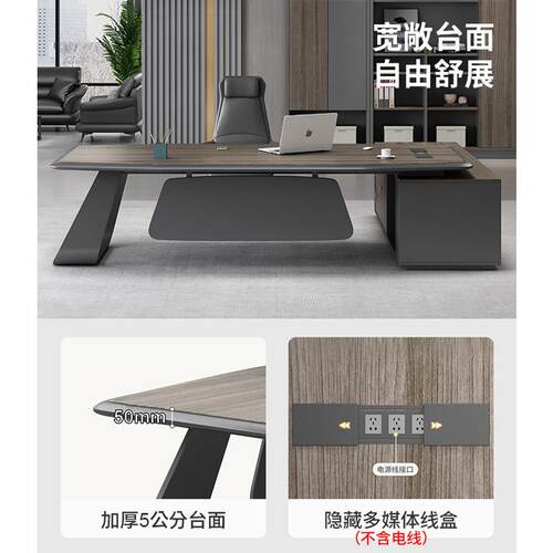 组轻奢老板办公桌简约现代董事总长裁桌大班台经理办桌公SJRG-DBT