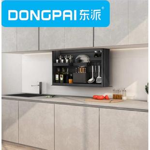 东派天使智能升降篮家居橱柜厨房五金吊柜语音声控触碰电动升降
