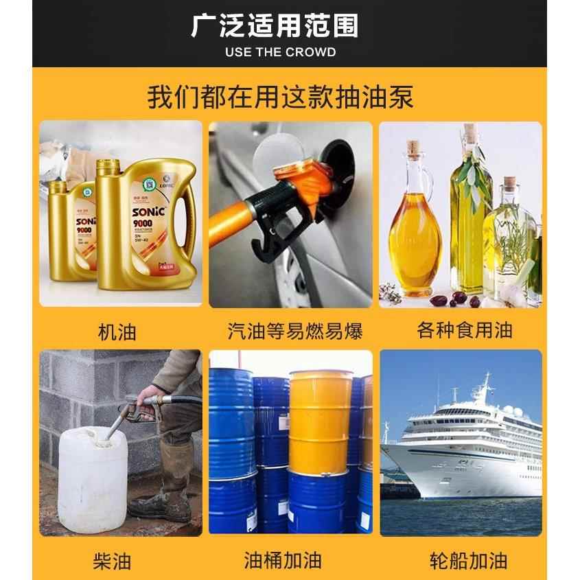 高粘度自吸电动抽油泵机