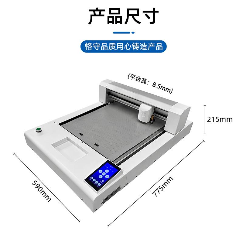平板模机数码切机割机不干胶铜YH-4030C纸巡边刻字PV切C胶片卡板