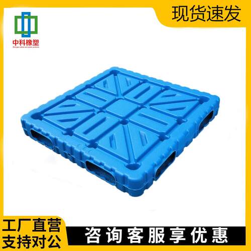 厂家直销吹塑一体双面塑料托盘加厚叉车卡板仓储重型1412物流货架