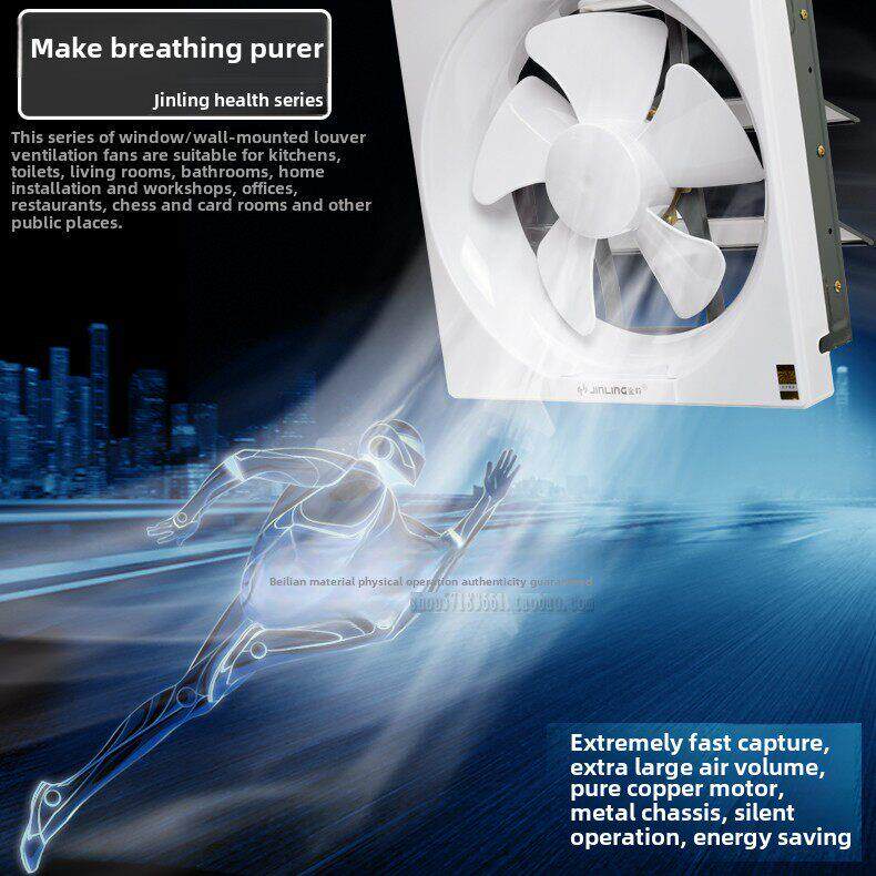 金陵排气扇方形金属盲排气扇厨房家用通风机静音强力浴室