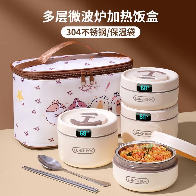 6BUJ多层超长保温饭盒桶家用上班族便携带盖汤碗可微波炉加热便当