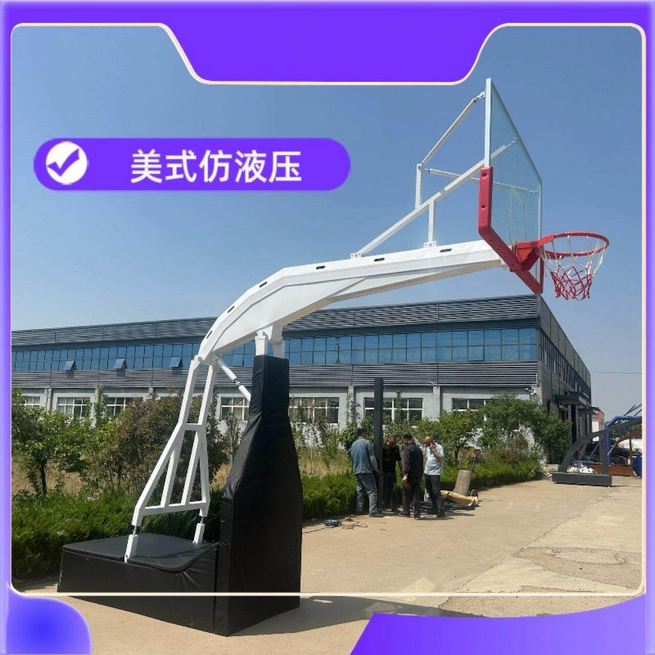 户外篮球架移动成人比赛标准学校培训家用固定式篮球框室外篮球架