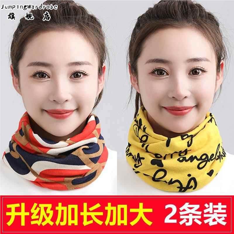 脖套女士春秋季纯棉围脖护颈椎冬天户外骑行保暖头套头巾帽子百搭