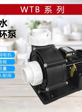凌霄养殖设备 WTB400T凌霄泵大流量游泳池循环水泵海水专用泵鱼池