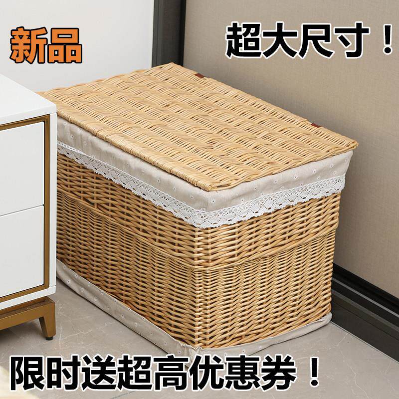 脏衣篮藤编收纳篮脏衣服收纳筐脏衣篓大容量柳编编织收纳篮子家用